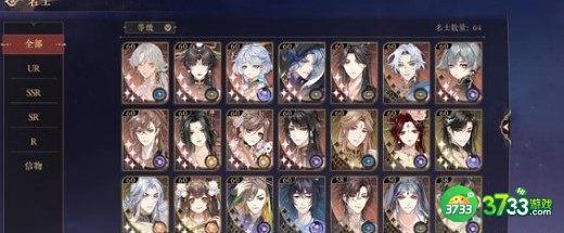 花亦山心之月学识考察第三期第五场问题答案详解