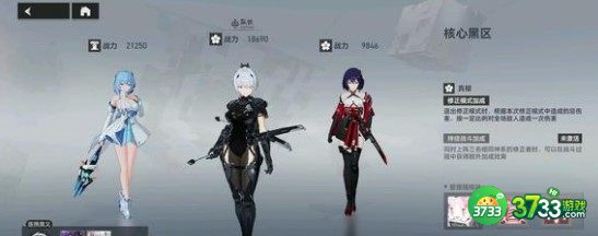 深空之眼5.16多维变量队长选择建议