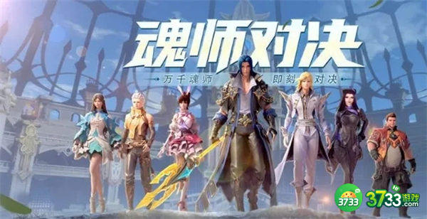 斗罗大陆魂师对决唐晨孔雀队阵容搭配推荐