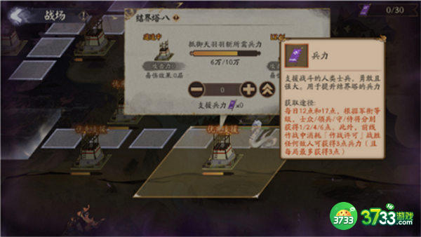 阴阳师邪神降临活动打法攻略