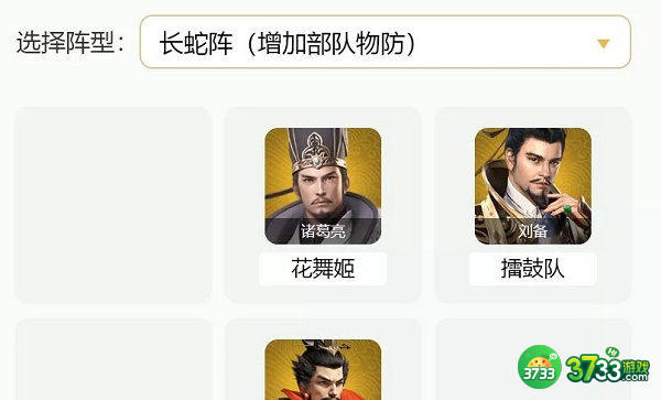 卧龙吟2袁绍阵容搭配推荐