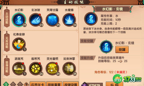 造梦无双隐藏关卡并蒂岛通关攻略