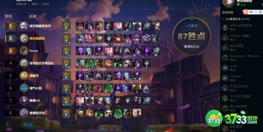 云顶之弈名流3巨像阵容装备搭配详解