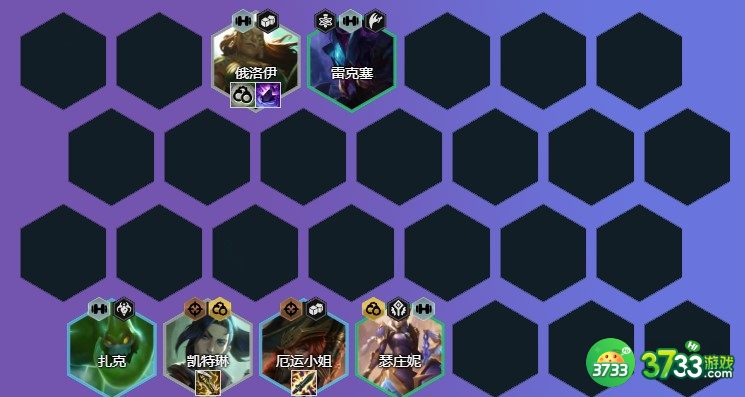 金铲铲之战2.9烬主c阵容装备搭配详解