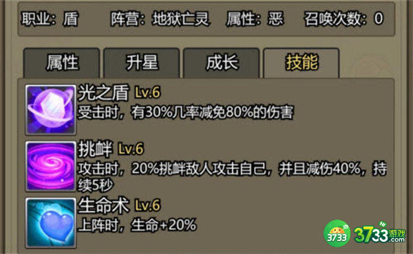 转生成为魔物最强阵容搭配