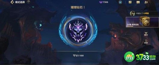 英雄联盟手游正能量行动第一周任务答案一览