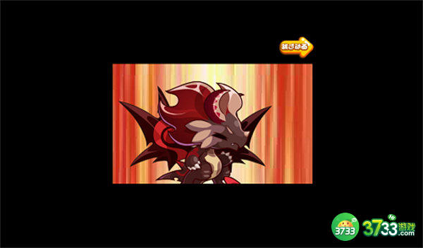 洛克王国灾炎的梦境活动玩法分享