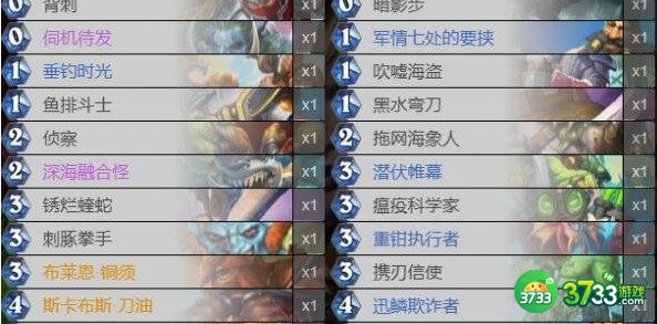 炉石传说探寻沉没之城宇宙贼卡组代码详解