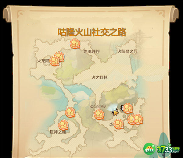 龙之国物语咕隆火山社交之路任务攻略