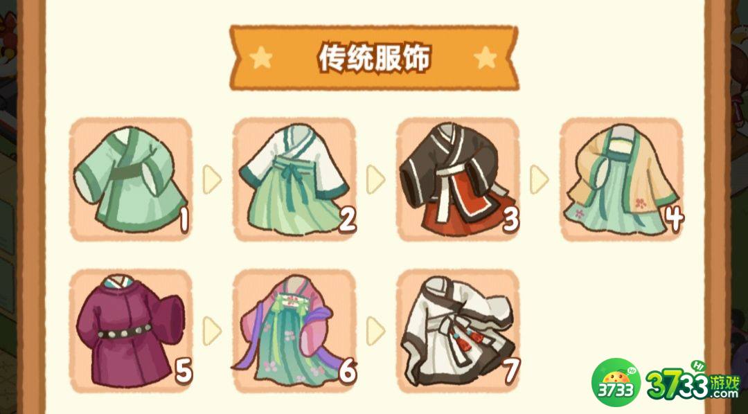 肥鹅健身房甜咸大作战攻略 甜咸大作战奖励怎么得[多图]图片5