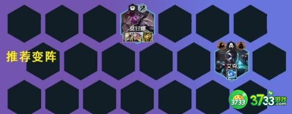 金铲铲之战名流白魔强袭阵容装备搭配