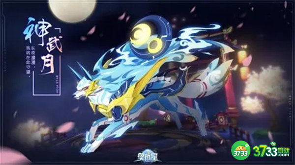 奥拉星手游污物驱逐活动玩法介绍