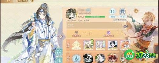 食物语立夏福利口令最新一览