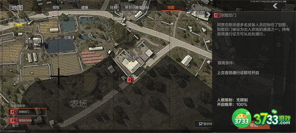 暗区突围新模式首领集结玩法配置推荐