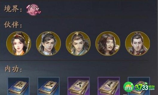 庆余年手游司理理交往亲密度提升攻略