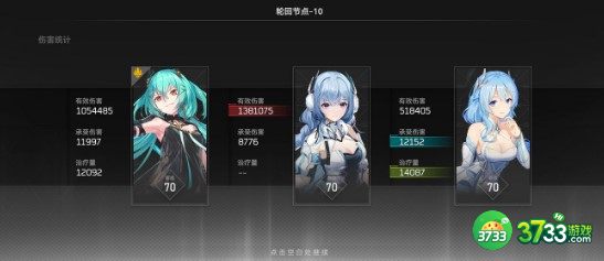 深空之眼多维歌姬boss打法详解