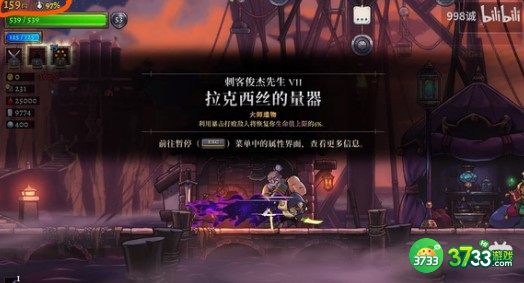 盗贼遗产2职业排行及选择建议