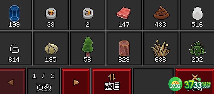 沙盒勇者前期装备选择建议