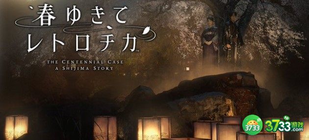 春逝百年抄第四章线索获取方法大全