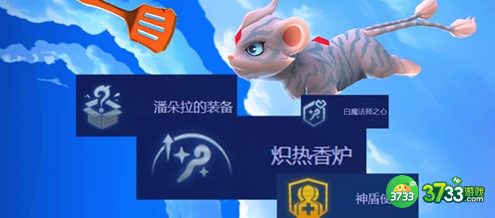 金铲铲之战救赎璐璐阵容装备搭配