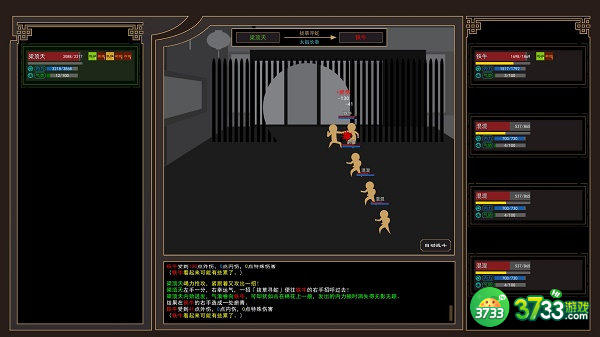 我来自江湖太华五峰神剑获取方法分享