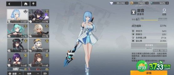 深空之眼月卡金币花费及培养建议