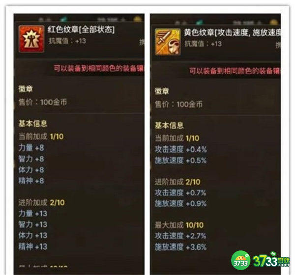 DNF韩服气功师附魔卡选择攻略