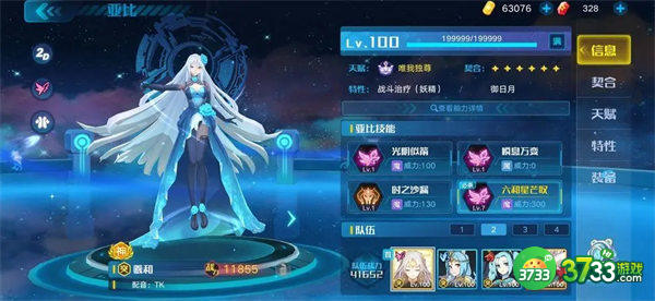 奥拉星手游曙光御境活动玩法介绍