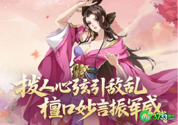 武林闲侠潘金莲阵容搭配推荐