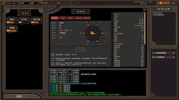 我来自江湖扬州大盗任务攻略