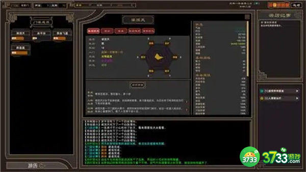我来自江湖扬州支线任务攻略