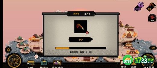 无悔华夏渔樵问答5.10答案详解