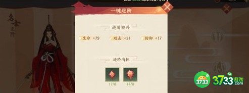 忘川风华录虞姬阵容灵器搭配汇总