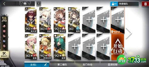 明日方舟sn-s-3通关攻略