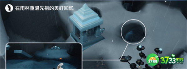 光遇5.24每日任务秘密花园冥想位置