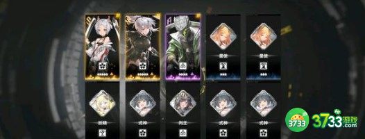 深空之眼旧誓刻印搭配详解