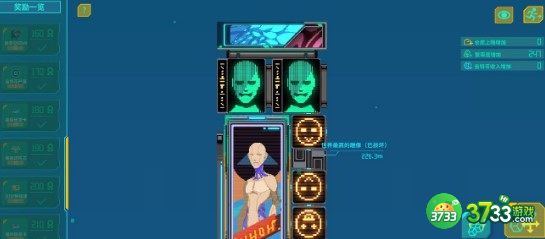 假未来FakeFuture水晶币用法及繁荣增加方法