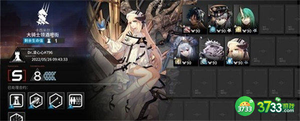 明日方舟危机合约大骑士领酒吧街通关攻略