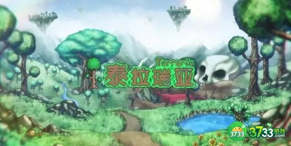 泰拉瑞亚鹿角怪boss打法攻略