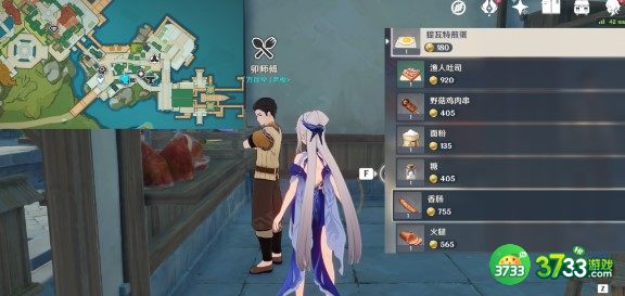 原神来来菜食谱配方及获得方法