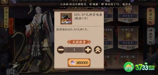 阴阳师2022奴良陆生御魂搭配方案