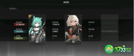 深空之眼冥王专武选择建议