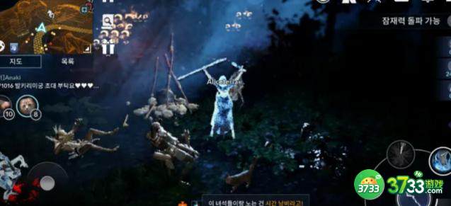 黑色沙漠凯波岚生姜茶怎么得 凯波岚生姜茶获取技巧详解[多图]图片1