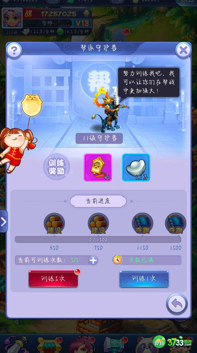 梦幻西游网页版童趣一夏攻略大全  2022童趣一夏顽皮小妖/火眼金睛通关解析[多图]图片2