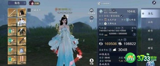 天涯明月刀手游从龙玄好感增加送礼技巧