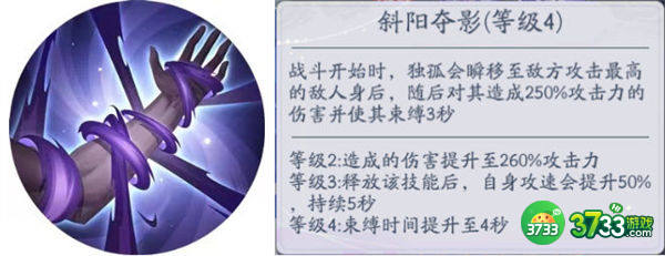 武林闲侠独孤一门阵容搭配推荐