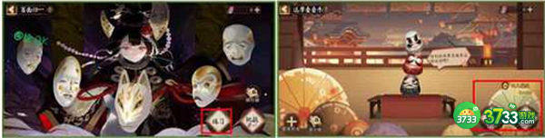 阴阳师夏日游园会活动介绍