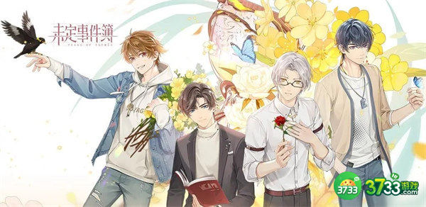 未定事件簿灵犀考验左然关卡答案一览