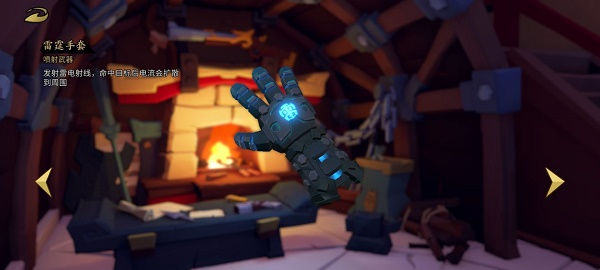 枪火重生太子最强流派攻略