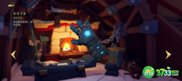 枪火重生太子最强流派攻略